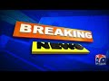 Powerful Back-to-Back Earthquakes Leave Trail of Destruction Across Venezuela | Geo News