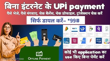 Make UPI payment without Internet using USSD service