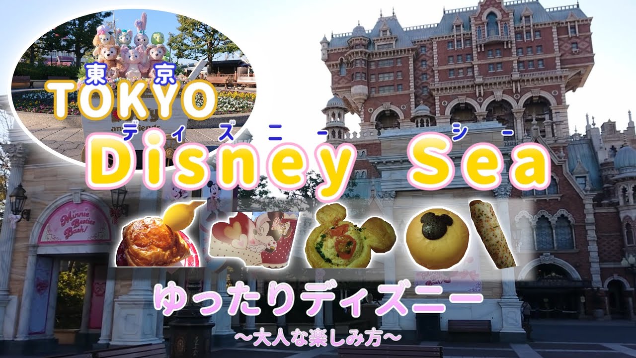 6/23 ディズニーランド ハッピーエントリー 3枚 遊園地・テーマパーク