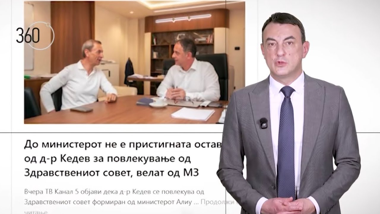 360° season 12, show 39 (in-depth) - Има ли обид да се забошотат непотребните операции на срце