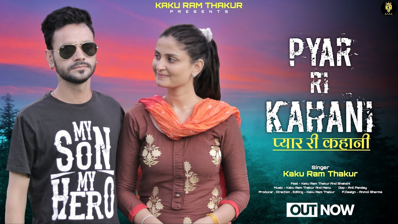 Pyar Ri Kahani      Kaaku Ram Latest Himachali Song Romantic Song