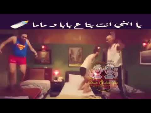 يا ابني انت بتاع بابا ومام