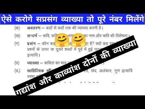 वीडियो: डेसियस ने कैलपर्निया के सपने की व्याख्या कैसे की?