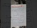 تحضير سهل لنص الفايس بوك نعمة أم نقمة 1متوسط 