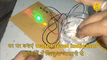 Low Level and Full Level Alarm with Level Indicator Using BC547, Full Tank Alarm
