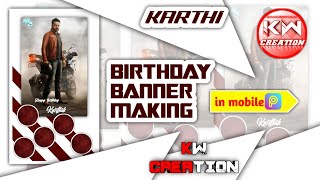 karthi birthday banner editing in mobile|tamil|picsart editing|banner editing|karthi birthday