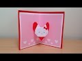 折り紙 キティちゃん ハート誕生日ポップアップカード 簡単な作り方（niceno1）Origami Hello Kitty Heart Birthday Pop-up card