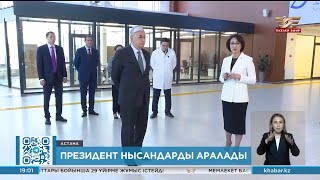 Мемлекет басшысы Ұлттық ғылыми онкология орталығының жаңа корпусын аралап көрді