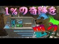 【ARKモバイル】最強すぎ‼キブルプロセッサーに隠された最強の能力とは⁉