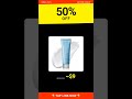Top 5 Premier Amazon Deals #Shorts