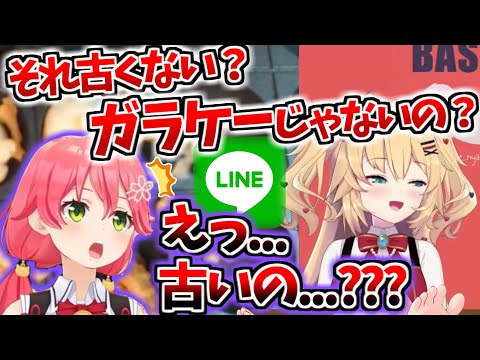 一年以上昔に終了した機能を使おうとして無事陰キャを晒してしまうさくらみこ【 タコパ凸待ち 赤井はあと ホロライブ 切り抜き 】