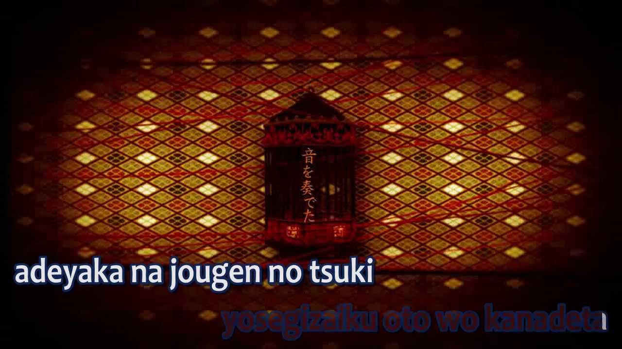 【Karaoke】 Crescent Moon 《off vocal》 KuroUsaP ／ Kaito