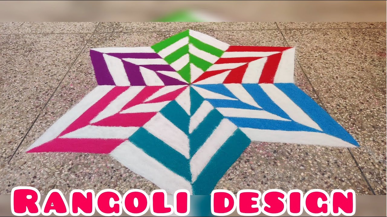 Rangoli Design 109 | Colourful Rangoli | 3D Rangoli | Easy & Simple 3D ...
