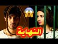 مسلسل خاني الحلقة الأخيرة نهاية صادمة