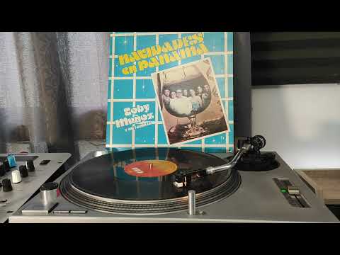 Navidades En Panamá Toby Muñoz Y Su Familia Calidad Vinil Lado B