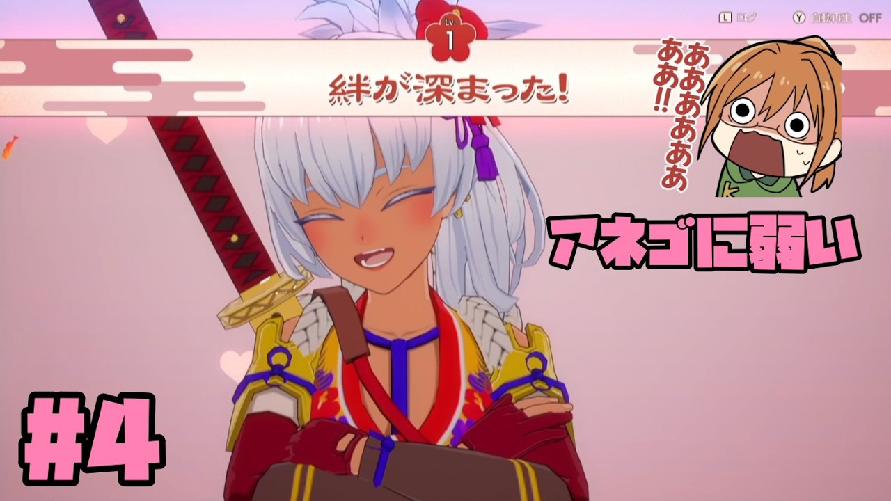 [竜の国RF]かげらいさんの農業日記 #4 -秋のさびれた村を探索していこう！-※ネタバレあり！ #ルーンファクトリー #龍の国ルーンファクトリー