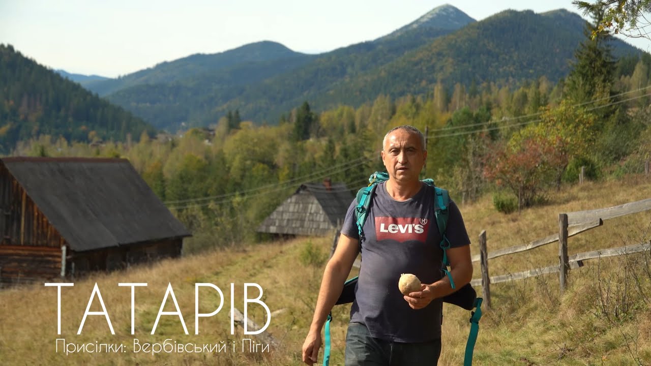 Експедиція в Татарів до найстаршого мольфара в Карпатах