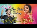 Talal dar new punjabi mushaira 2023  punjabi mushaira  ask movies 58gd 