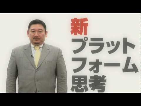 N-Academy「平野敦士カールの新・プラットフォーム思考 /仕事術 実践ゼミ」