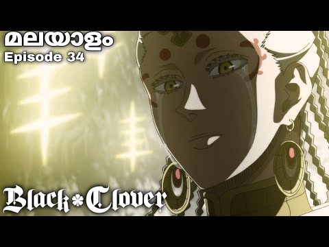 Black Clover:Malayalam explanation season 1 Episode 34 #japaneseanime #malayalamanime