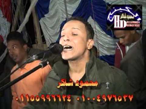 محمد فوزي بحبك حب جديييييييييد حصريات الكينج محمود شاكر 29