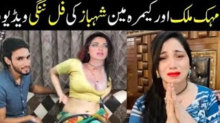 New Viral Video 2022 / Mahek Malik And Camera Man Shahbaz Khan ki Social Media per Video Leak