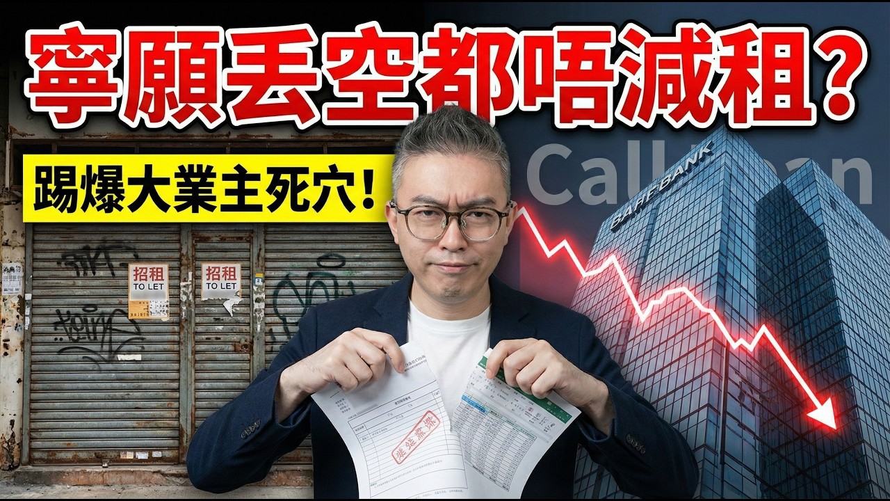 香港食飯又要受氣又要限時？深圳服務直頭係降維打擊！港人覺醒：我哋唔再做水魚！