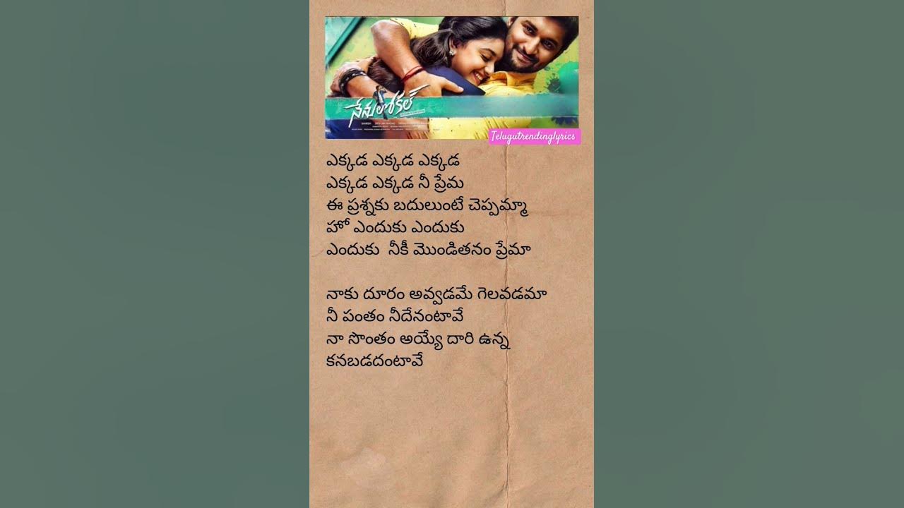 Ekkada Ekkada song lyrics #nani #keerthisuresh #nenulocal @Telugutrendinglyrics