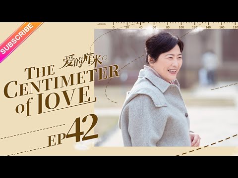 【ENG SUB】The Centimeter of Love EP42│Tong Li Ya, Tong Da Wei│Fresh Drama