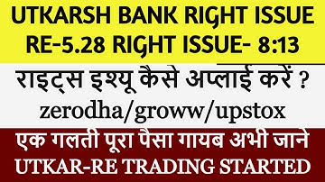 utkarsh bank rights issue I utkarsh bank rights issue how to apply | utkarsh bank share latest news