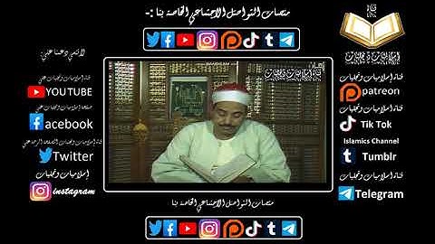 سورة الإسراء من الاية 9 الي19 فيديو نادر لأول مرة للشيخ محمد محمود الطبلاوي   ستوديو تلفزيون دبيّ HD