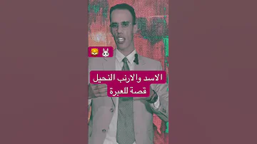 اقنع بما لديك ولا تطمع فيما لا تملك حتى لا تفقد مالديك 
