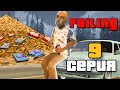 ПУТЬ ВЛАДЕЛЬЦА БАРА в GTA SAMP #9 - 😭 САМОЕ ГРУСТНОЕ ВИДЕО