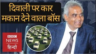 Savji Dholakia: Surat diamond merchant who gifts cars to his employees (BBC Hindi)