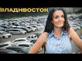 РЫНОК ЯПОНСКИХ МАШИН 2019 цены, налоги, пошлины, сборы