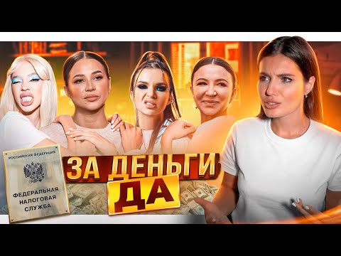 БЛИНОВСКАЯ СНОВА В