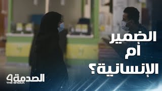 الصدمة.. عاملة تتوسط الناس للعمل عند سيدة..لكنها تطلب منهم الكذب في اختبار صعب بين الإنسانية والضمير