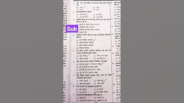 Practice set l Home science l UPTGT l