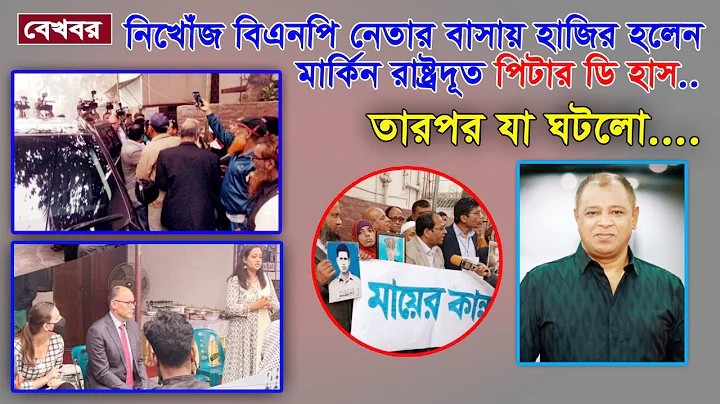 ,Mostofa Feroz, Voicebangla