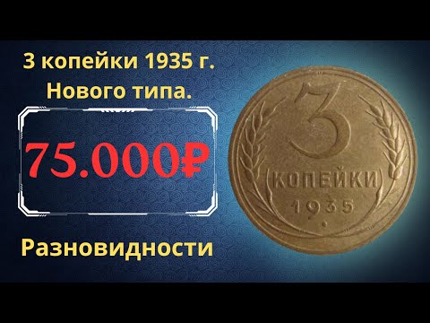 Vídeo: Com es va rebatejar Pèrsia el 1935?