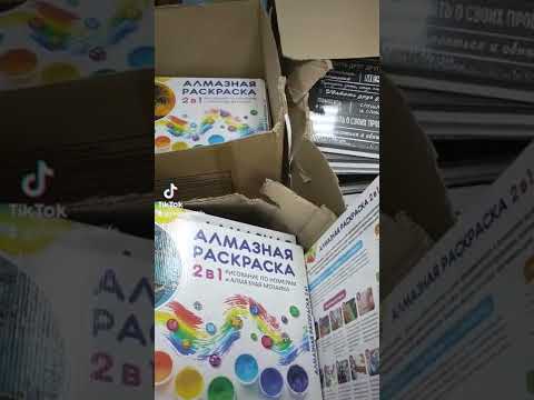 Светофор #влогмамалайф #влог #мотивация #обзор #полочки #светофор #vlog #рецепты #семейный #покупки
