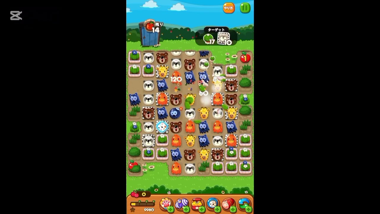 攻略 LINEポコポコ4106クリア！ CM見て3ターン追加 POKOPOKO