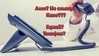 Смешная нарезка глухих детей