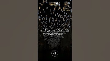 - تلاوة نادرة للشيخ ياسر الدوسري من سورة القصص ﴿وأوحينا إلى أم موسى أن أرضعيه ﴾🌹