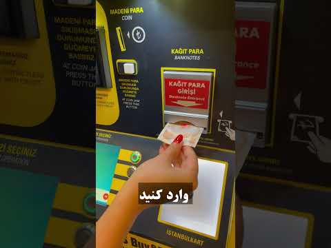 تصویری: چگونه شکایت سفر و دریافت بازپرداخت سفر