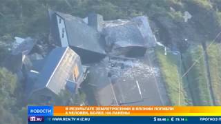 На японском острове Хоккайдо произошло землетрясение