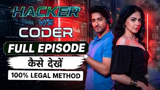 How to Watch Hacker VS Coder Full Episodes | Legal Method to Watch All Episodes Online 2026