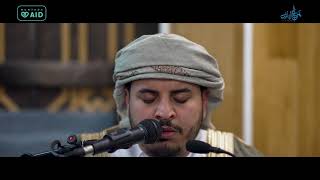 Hazza Al Balushi UK Tour 2023- Lewisham Islamic Centre