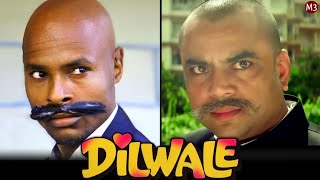 DILWALE {1994} | Ajay Devgan | Sunil Shetty | Dilwale Movie Spoof | Mama Thakur HAVELI PE AA JANA ..
