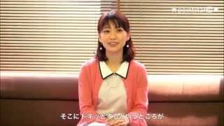 ❤ 祝！大島優子、ミノンCM第5弾「後輩」編 告知（CMの見所を笑顔で可愛く語る）＜低刺激洗浄料～ミノン全身シャンプー＞❤＜監督：タナダユキ＞